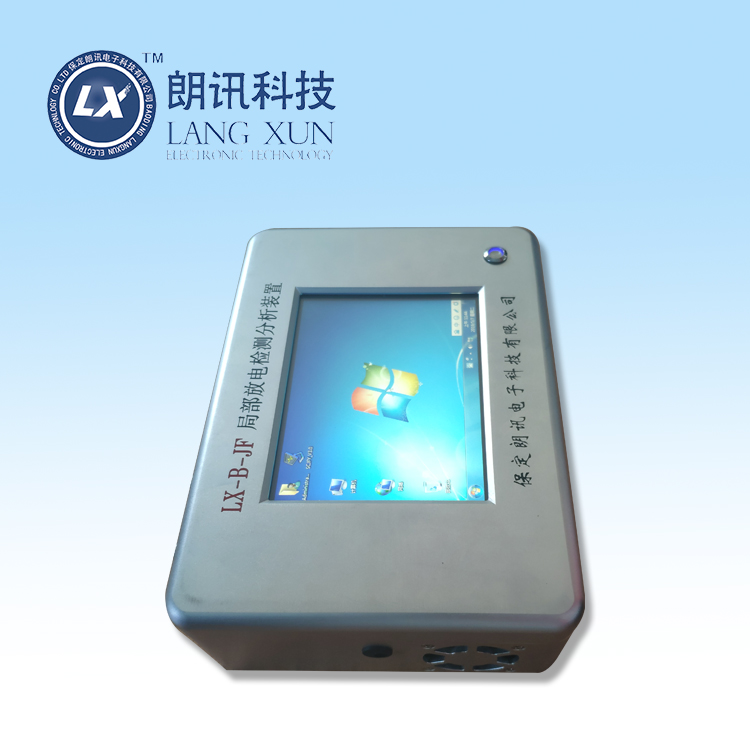 Quality fully functional pd switchgear partial discharge testing equipment detector 